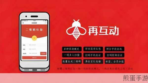 Freeotp 怎么扫二维码,成为数字安全达人的必备秘籍