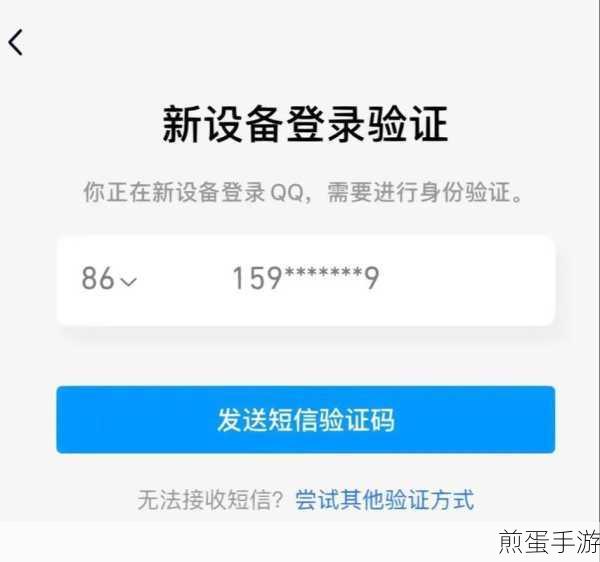 不知道对方的 qq 密码怎么登陆 有什么方法,揭秘 QQ 密码未知时的登陆技巧