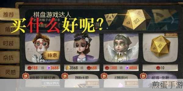 第五人格手机号怎么换绑,成为游戏达人的必备秘籍