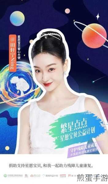 宝贝守护计划怎么退出,热度背后的真相与应对策略