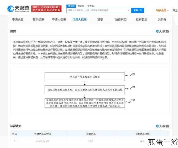 华为弱视模式怎么关,热门科技话题引发关注