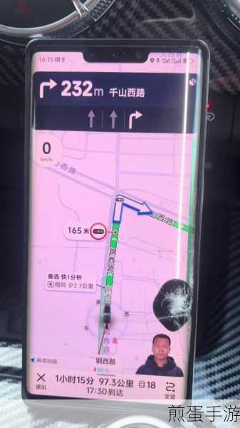 高德地图足迹怎么关闭速度信息,掌握这招让你的出行更私密