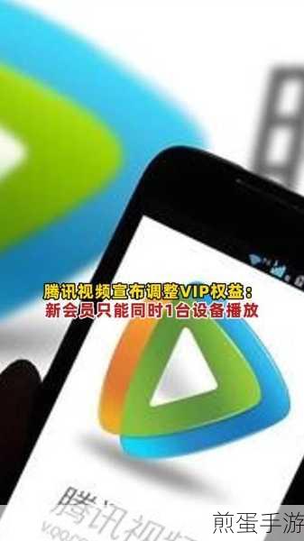 如何查看腾讯视频中的会员到期时间,你必须知道的那些事