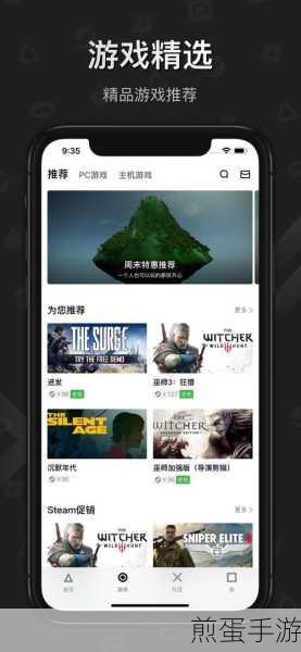 小黑盒不显示游戏时长,究竟为何令人困扰