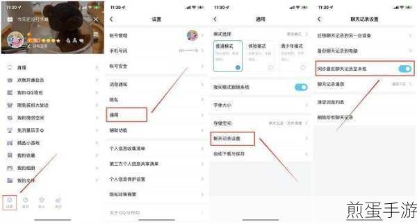 QQ 好友申请记录怎么删除?QQ 好友申请记录删除教程,成为 QQ 社交达人的必备技能