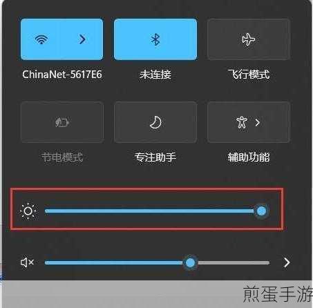 苹果 11 亮度突然变暗怎么调都不亮,解决之道大揭秘