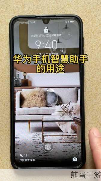 华为手机怎么常亮屏幕,掌握这些技巧让你的手机永不黑屏