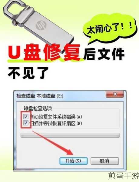 360 文件恢复找不到文件,如何解决这一难题