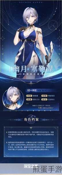 深空之眼,王车易位解密,探索宇宙奥秘的新篇章