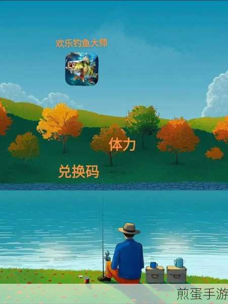 欢乐钓鱼大师锦标赛，解锁丰富奖励的钓鱼之旅