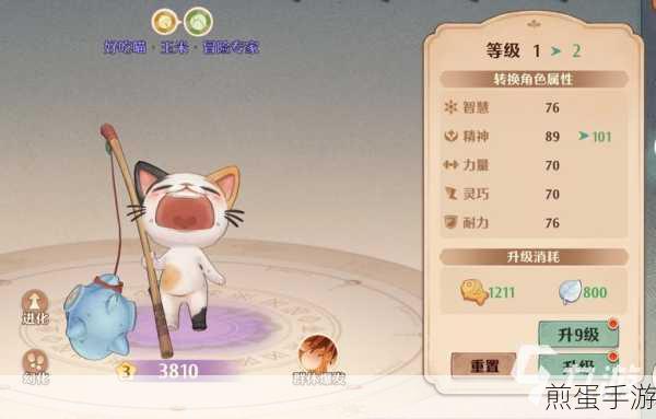 森之国度好吃喵深度解析,萌宠伙伴的奇妙之旅