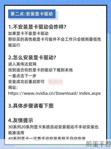 在哪里查看自己电脑上安装的显卡驱动,掌握这些技巧让你轻松应对