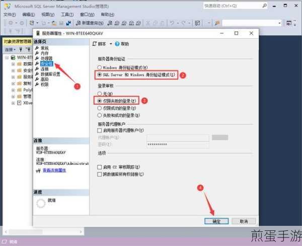 笔记本电脑上sql2008安装包解压完了怎么安装,掌握这些技巧轻松搞定