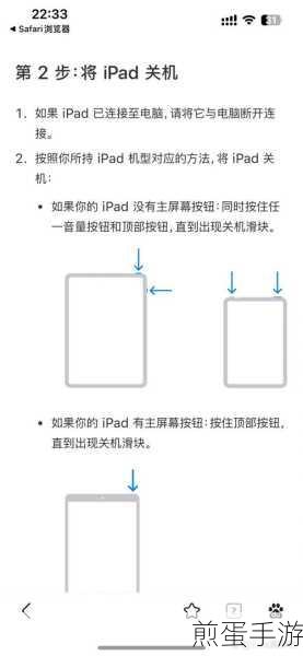平板一键锁屏怎么设置,成为数码达人的必备技巧