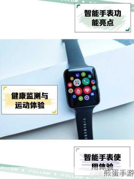 OPPO 手表可以上微信吗,开启智能穿戴新时代
