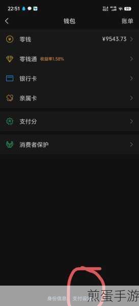 QQ 音乐禅定模式如何关闭,掌握这些技巧让你轻松退出