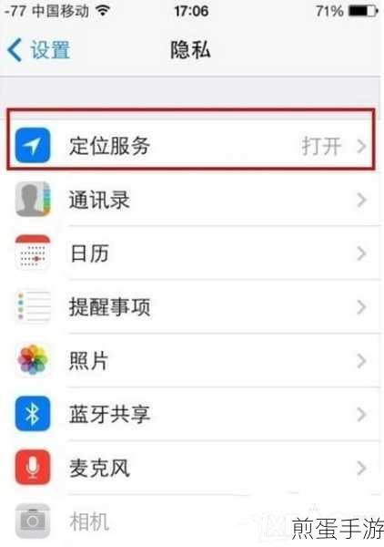 iphone6plus 时间不需要显示上午下午,探索手机时间显示的个性化设置