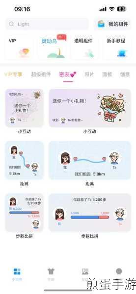 焕彩桌面在哪里下载_焕彩桌面免费下载地址分享,热门软件下载秘籍