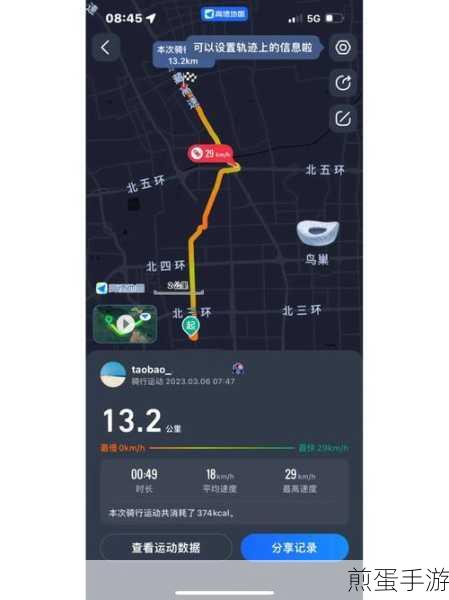 高德地图骑行记录怎么查看,成为骑行达人的必备技能