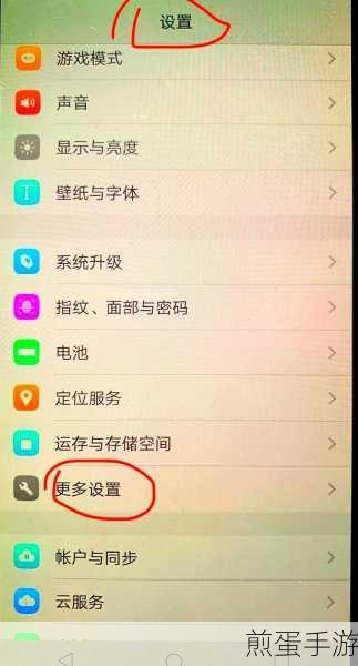 小米手机怎么开启 VoLTE 功能,让通话更清晰的秘诀