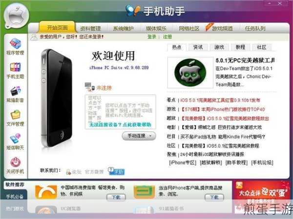 91 助手无法导入短信怎么办,解决此难题的终极指南