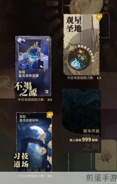 失落四境深度探索,云冢培养全攻略,打造你的不朽传奇