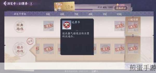 晶核舰队改名全攻略,轻松掌握改名技巧