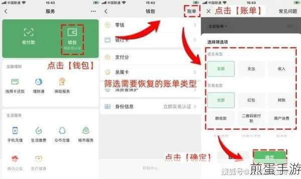 怎么查看微信亲属卡支付账单，掌握这些技巧轻松搞定