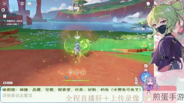 原神荆棘与勋冠第四关,轰雷疾进,满分攻略大揭秘
