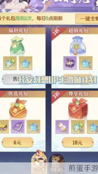 长安幻想弈剑技巧选择全攻略