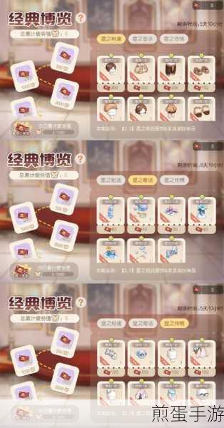 奥比岛黄宝石套装获取全攻略,助你闪耀梦想国度