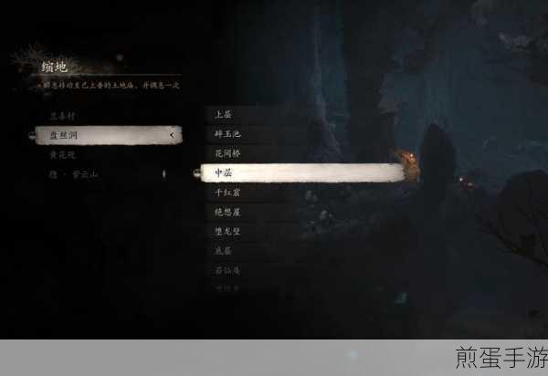 黑神话悟空袁守诚第四回支线全攻略