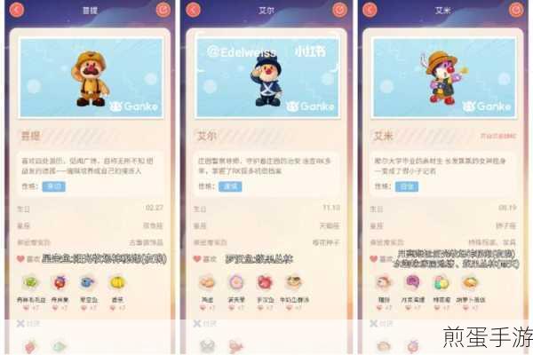 摩尔庄园抱抱熊,珍稀礼物与财富之源