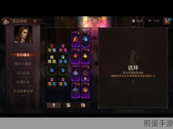 暗黑破坏神不朽,2024最新兑换码大放送