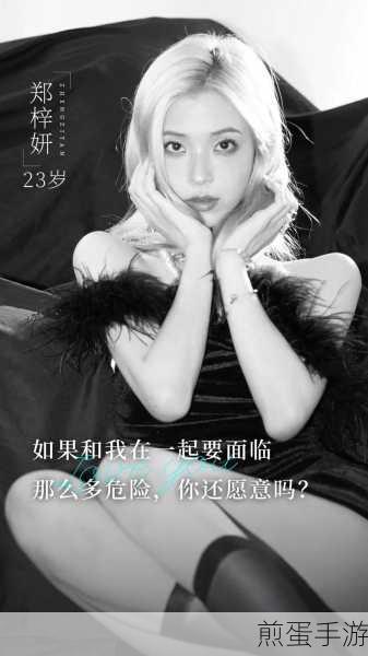 完蛋我被美女包围了钟甄篇隐藏结局解锁秘籍