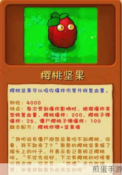 植物大战僵尸作弊代码全揭秘