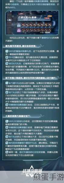 吞噬星空黎明,解锁最强阵容搭配秘籍