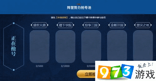 王者荣耀体验服资格获取全攻略,助你先行体验新版本