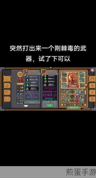 元气骑士前传，噗噜噜食物获取全攻略