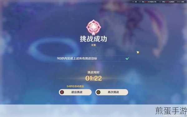 原神殊形之龙参寻战记，全面通关攻略与玩法解析