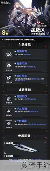 艾塔纪元深度解析,驱动光环机制全攻略