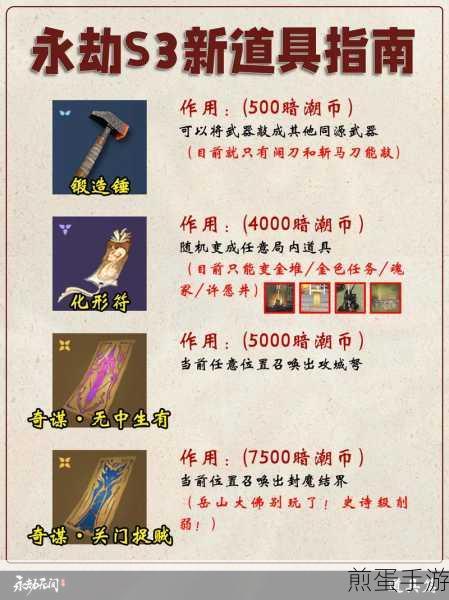 永劫无间手游阔刀使用全攻略