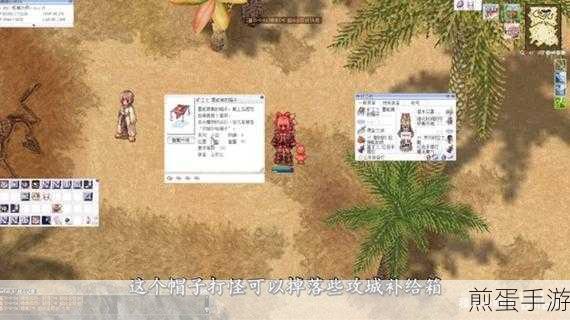 仙境传说起源,揭秘基因学者转职全流程攻略