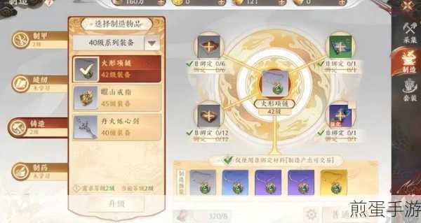 新天龙八部手游搬砖全攻略,轻松赚取游戏财富