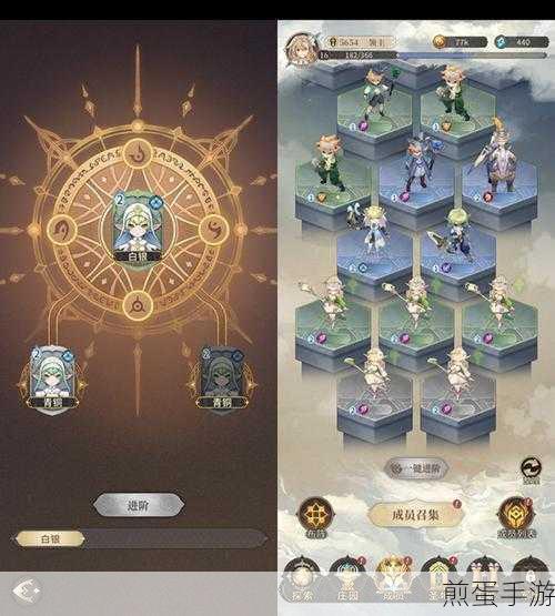 不朽家族阵容搭配全攻略,打造你的无敌战队