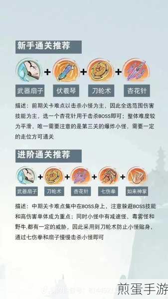 武侠大明星，揭秘侠义之魂的高效获取秘籍