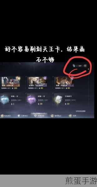 世界之外世界卡强度全解析，排行榜揭秘