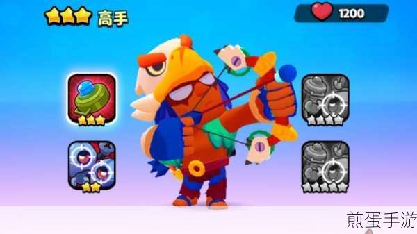爆裂小队弓箭女皇角色获取全攻略