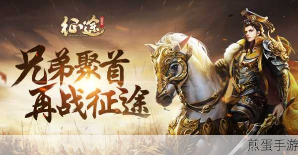 阿什兰战场全攻略,解锁你的荣耀征途