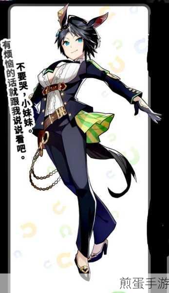 闪耀优俊少女富士奇石培养全攻略